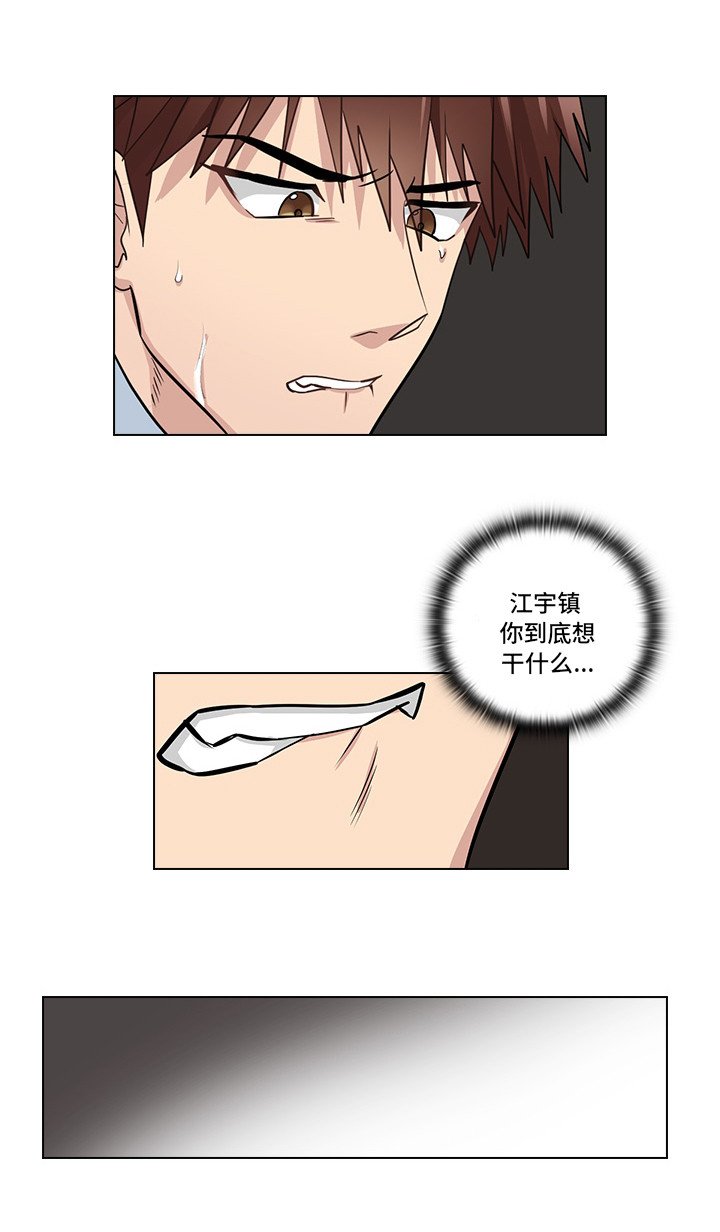 第18章：先做再说