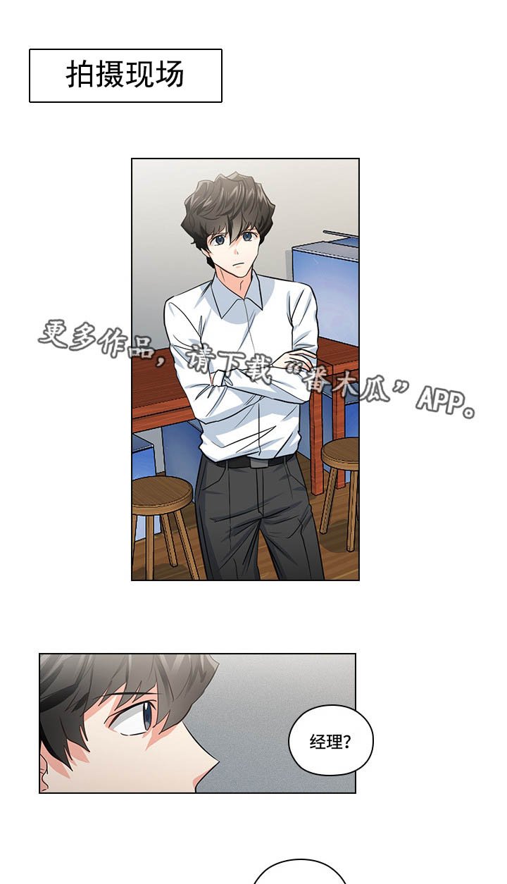 第18章：先做再说