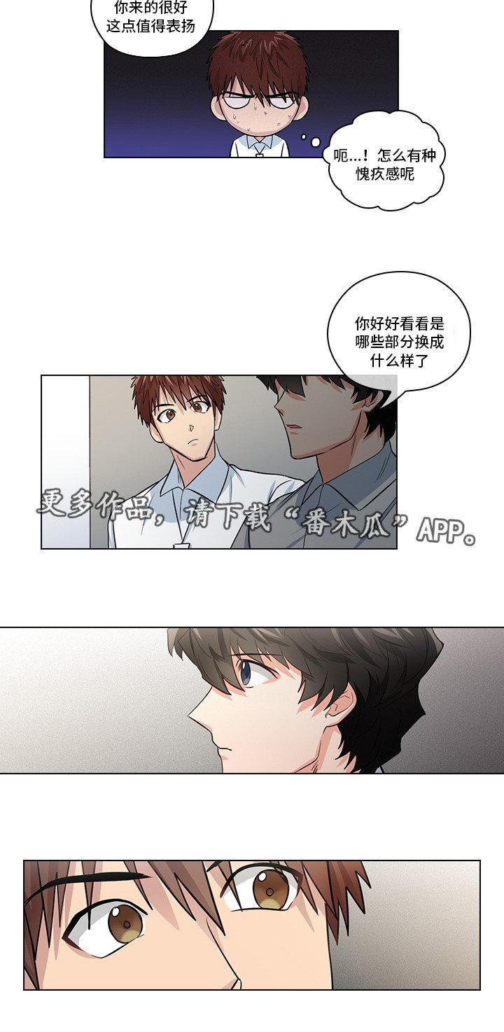 第18章：先做再说