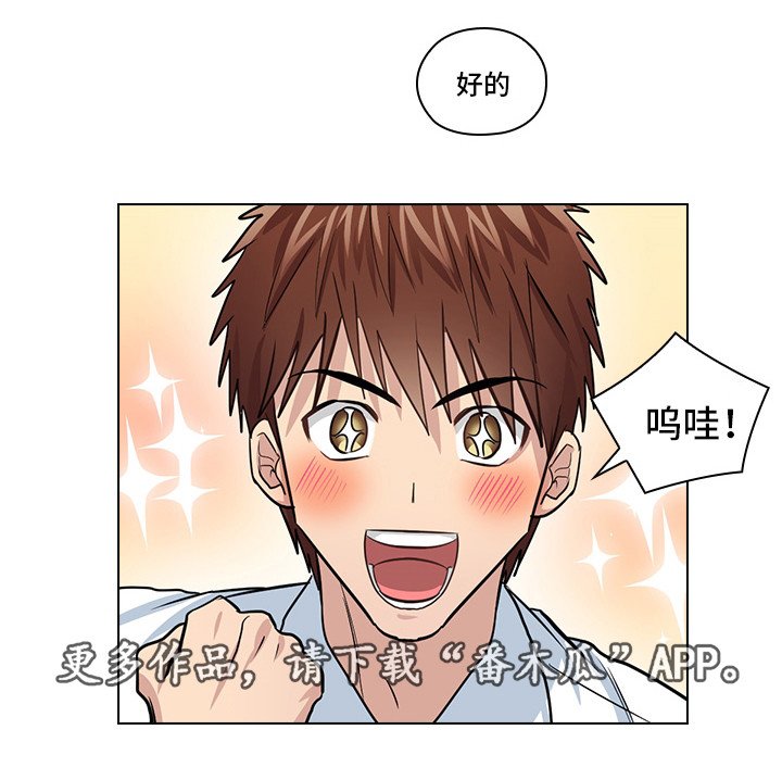 第18章：先做再说