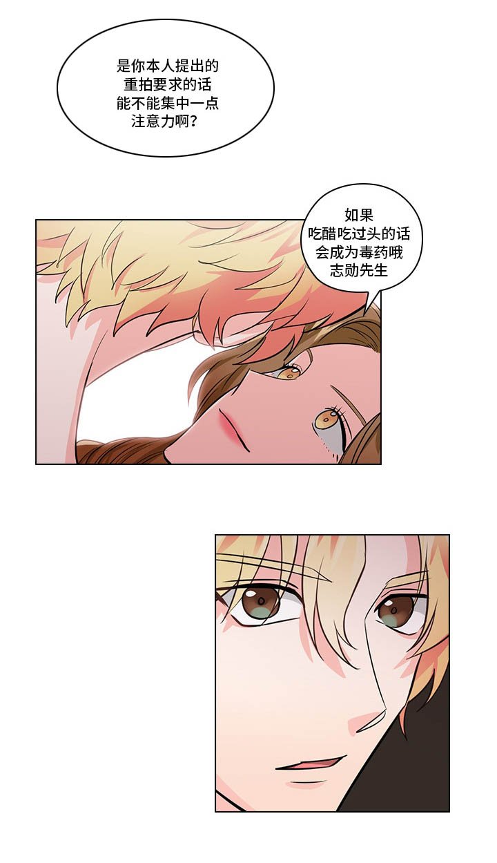 第18章：先做再说