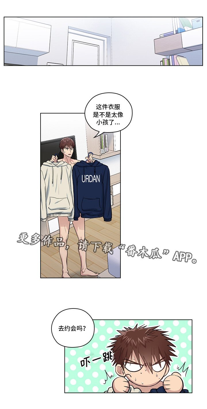 第19章：无理要求