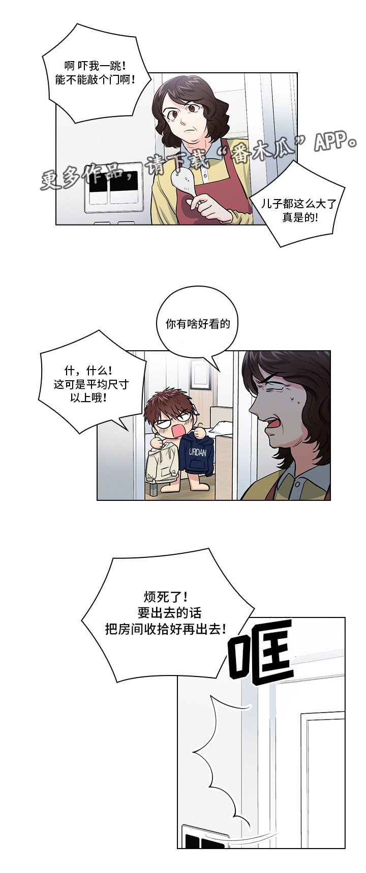 第19章：无理要求