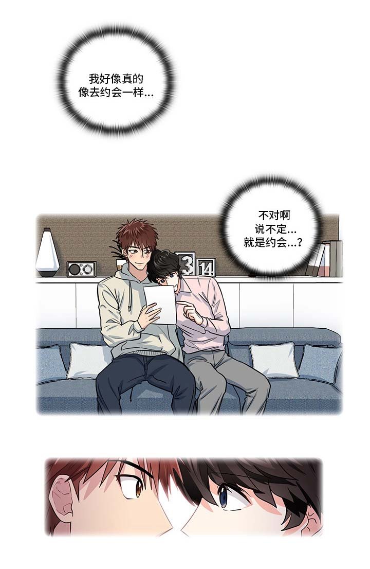 第19章：无理要求