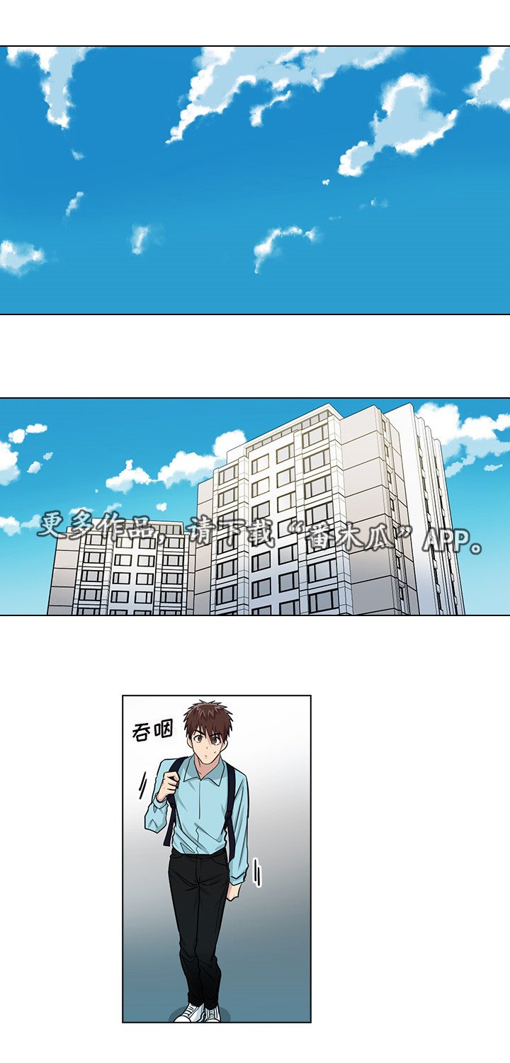 第19章：无理要求