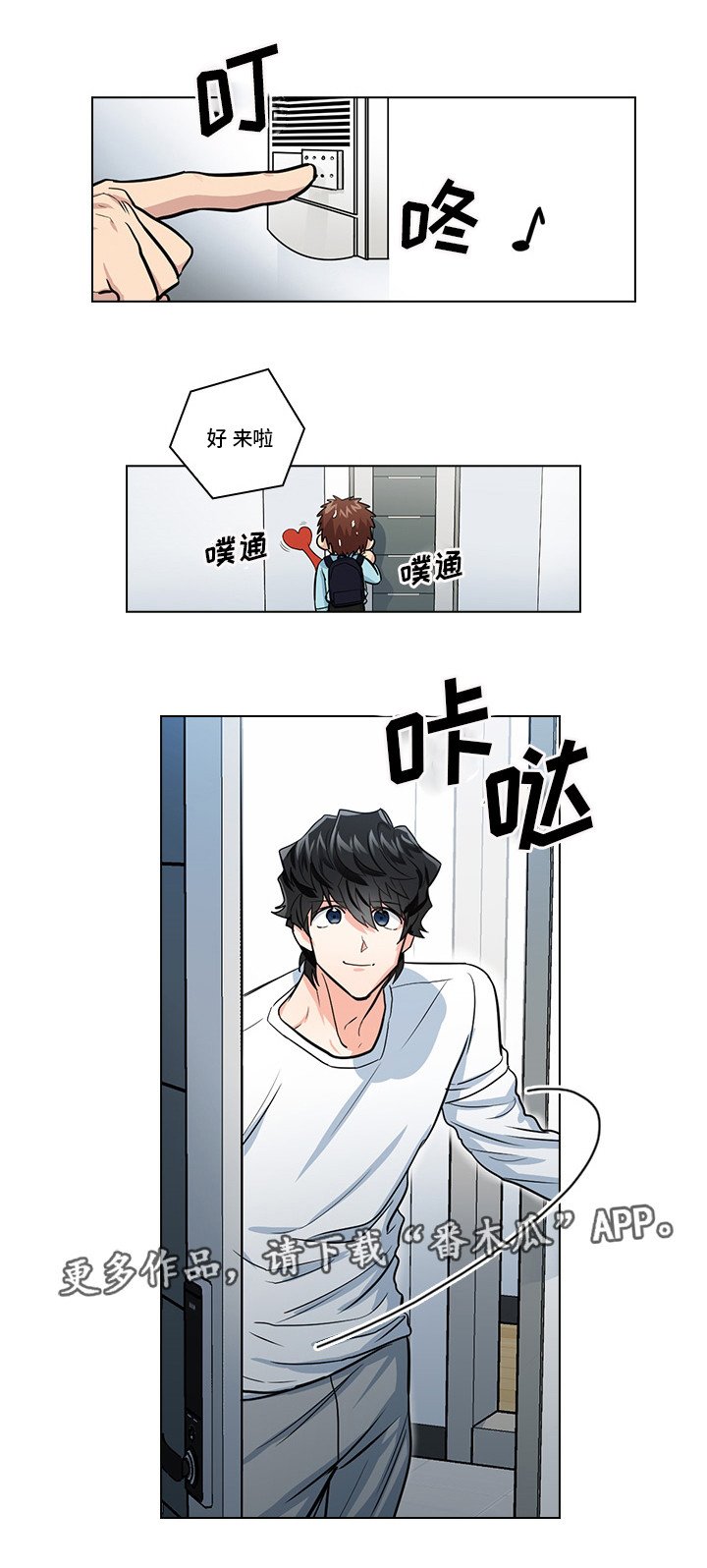 第19章：无理要求