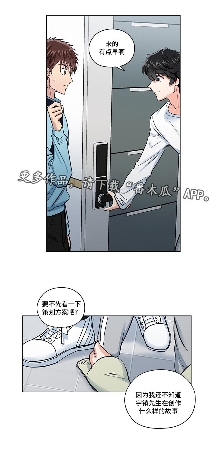 第19章：无理要求
