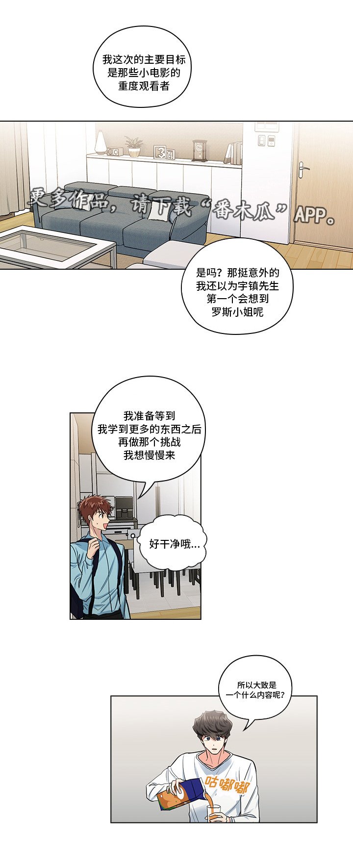 第19章：无理要求