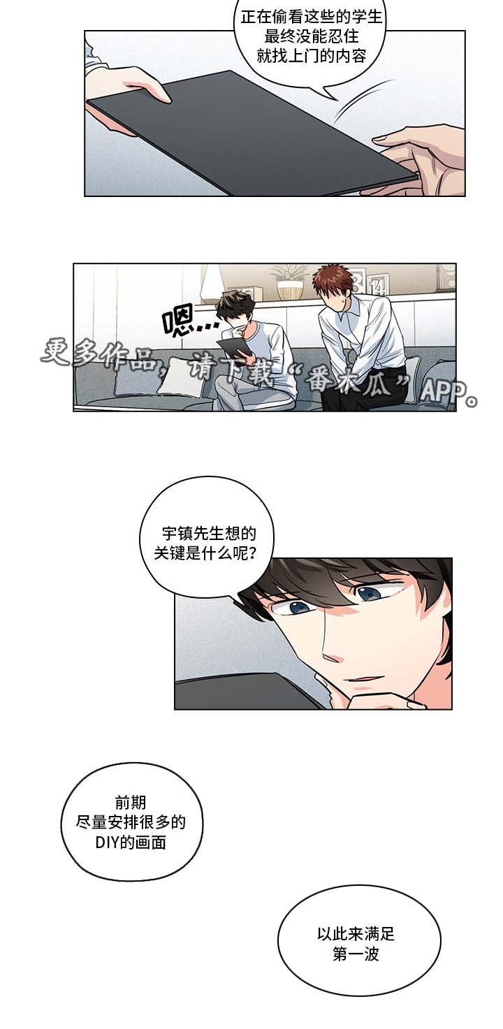 第19章：无理要求