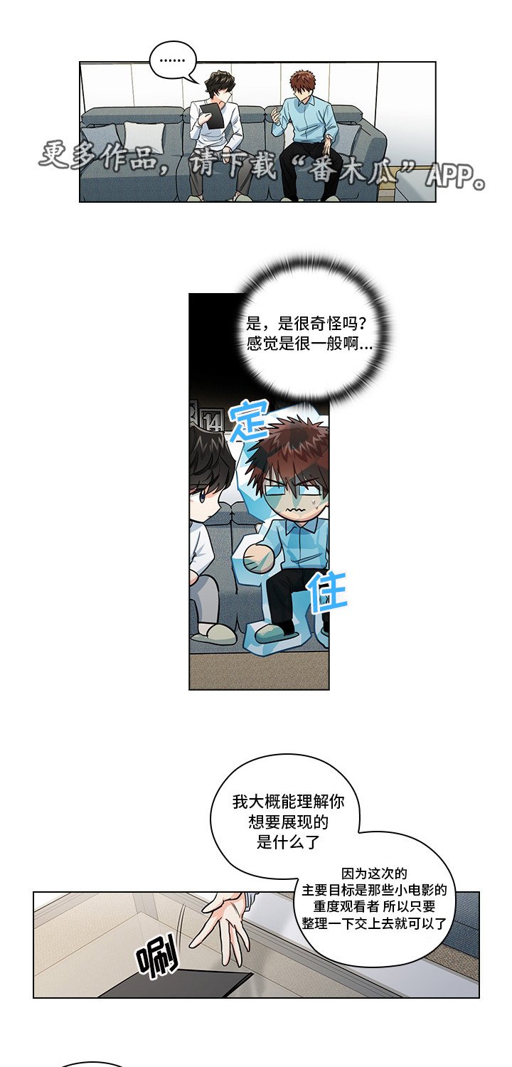 第19章：无理要求