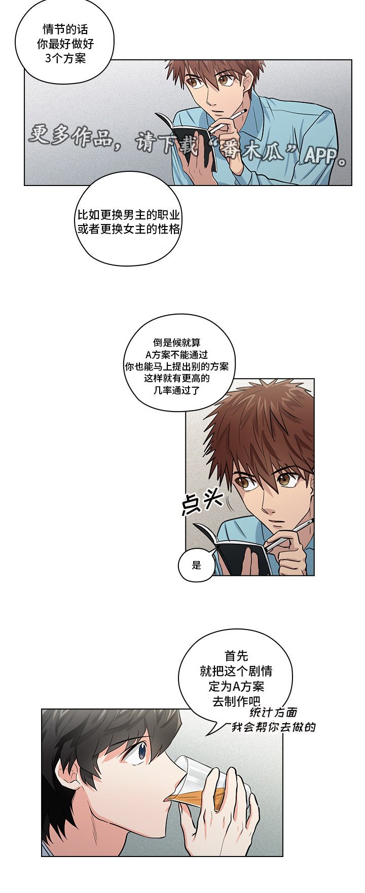 第19章：无理要求