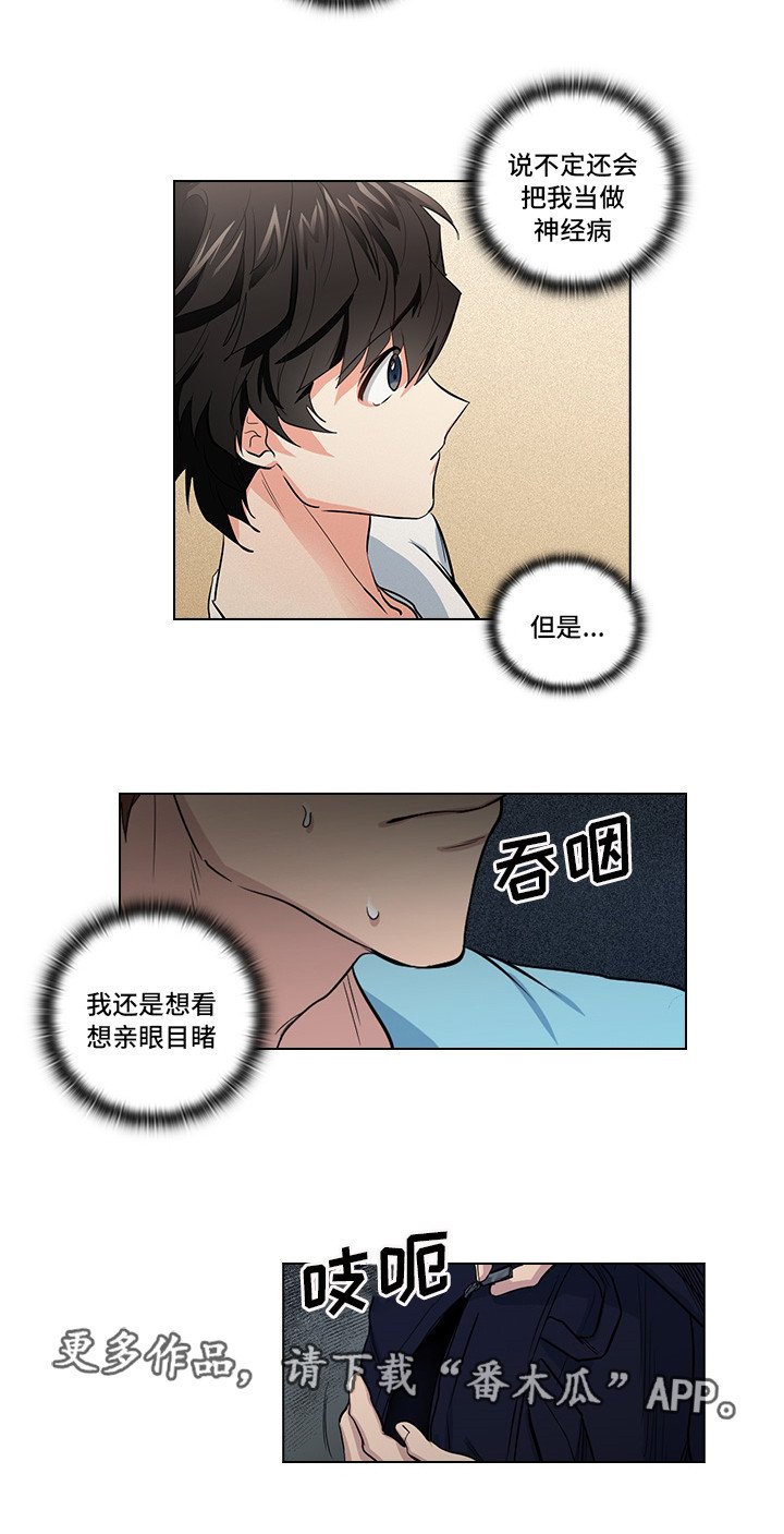 第19章：无理要求