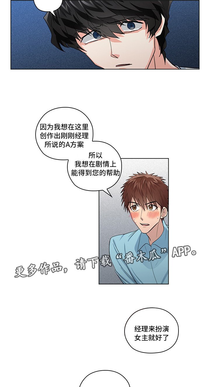 第19章：无理要求