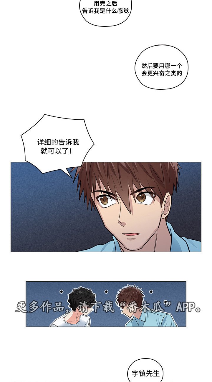 第19章：无理要求