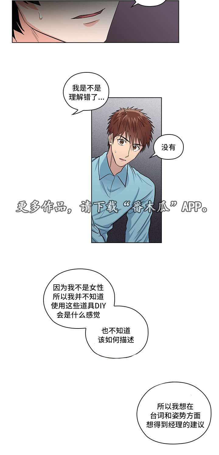 第19章：无理要求