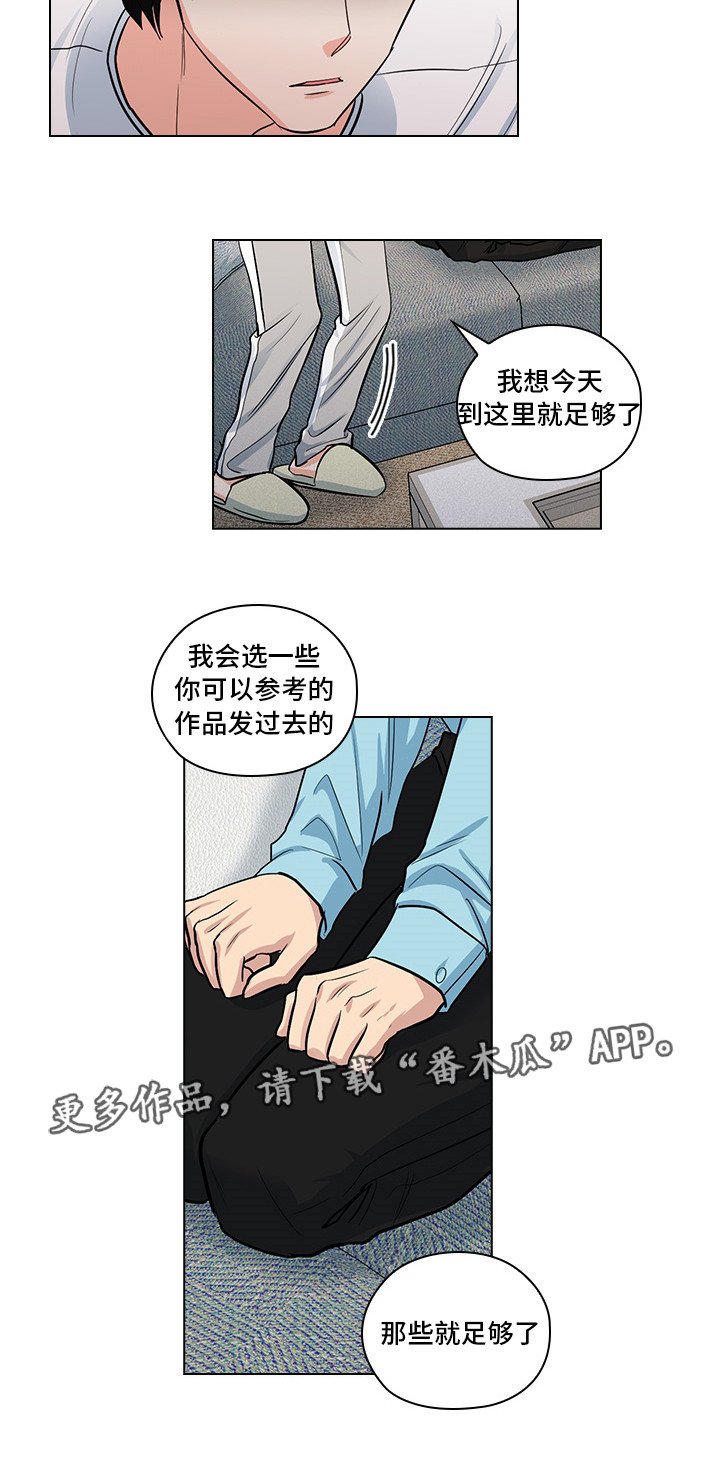 第19章：无理要求