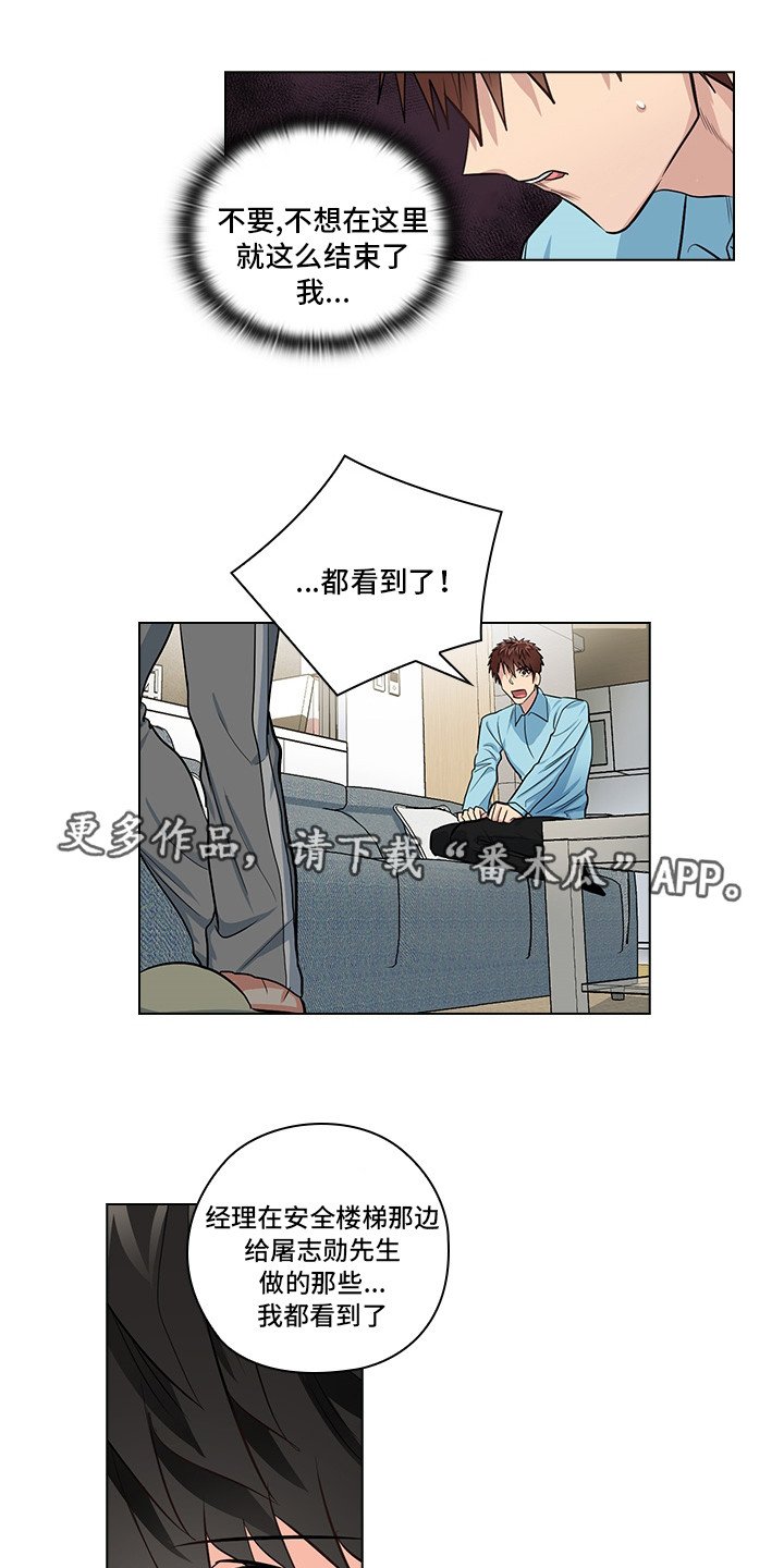 第19章：无理要求