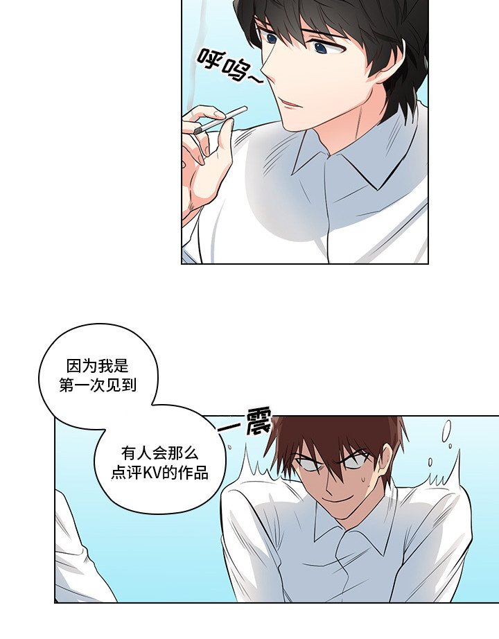 第2章：职场生活