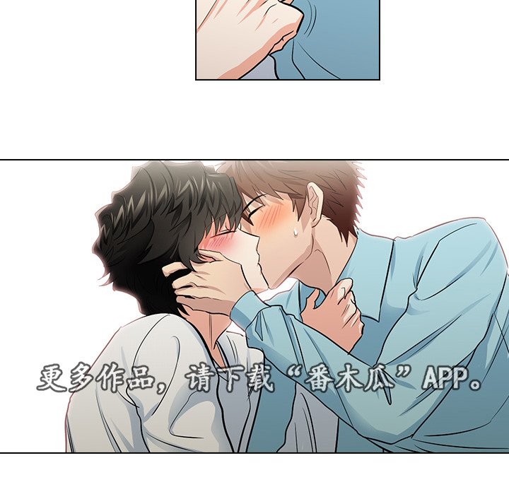 第20章：不想伤害你