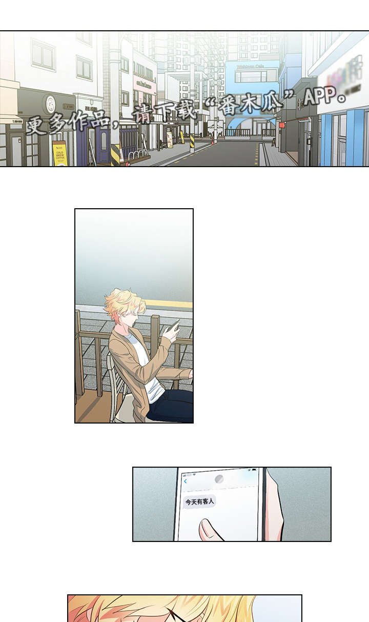 第21章：逃跑
