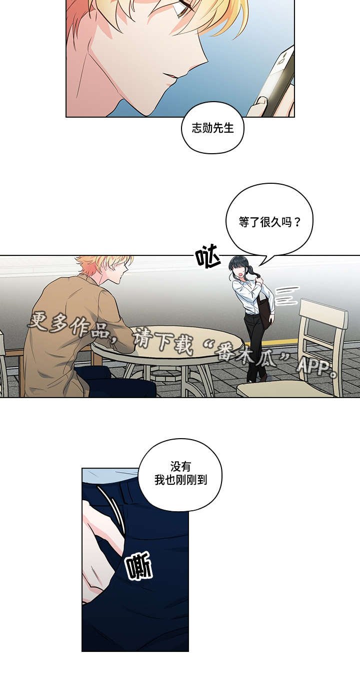 第21章：逃跑