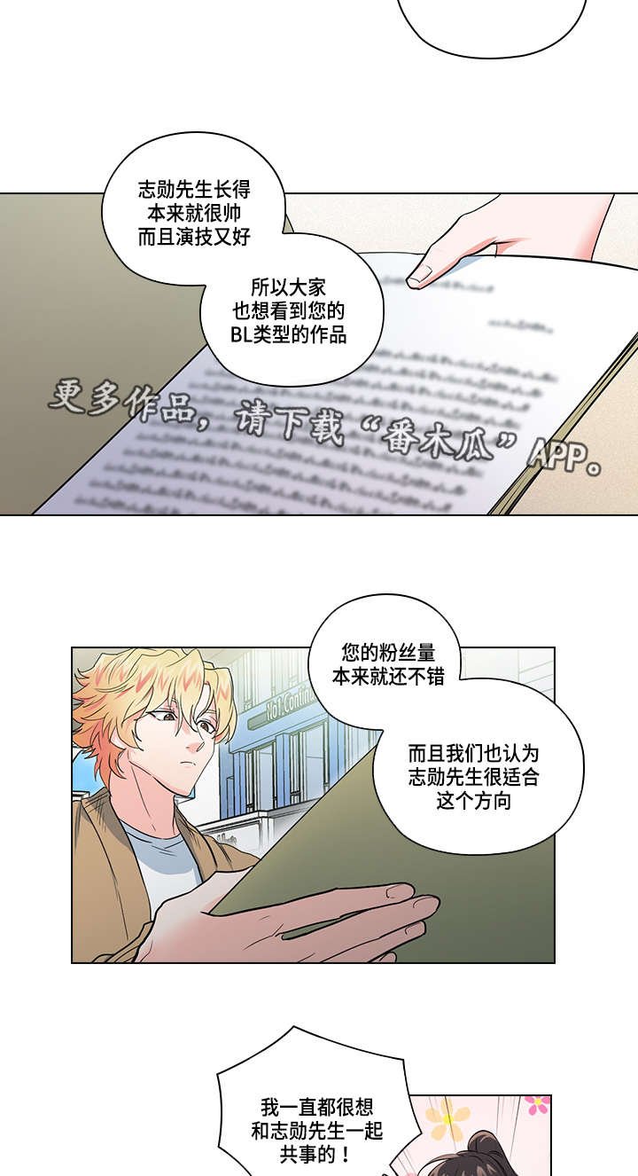 第21章：逃跑