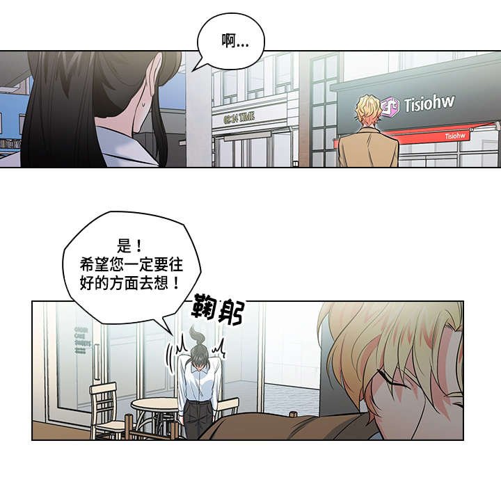 第21章：逃跑