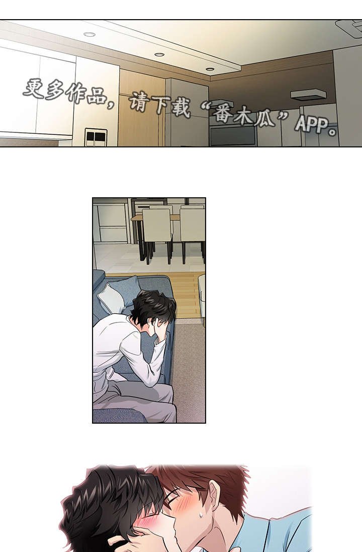 第21章：逃跑