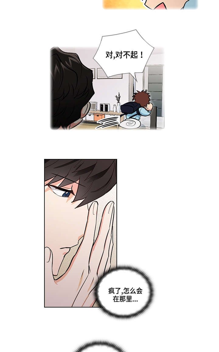 第21章：逃跑