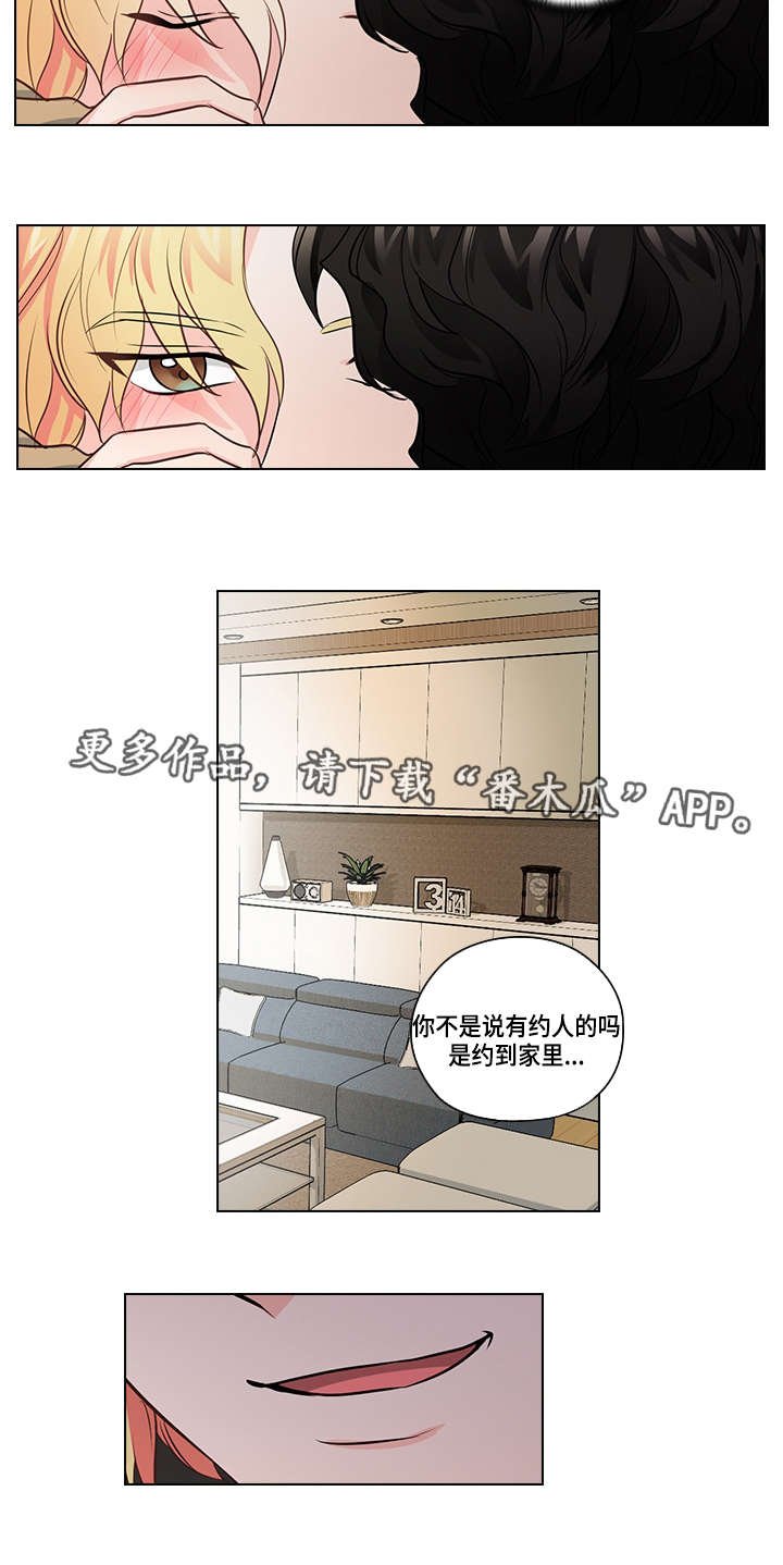 第21章：逃跑