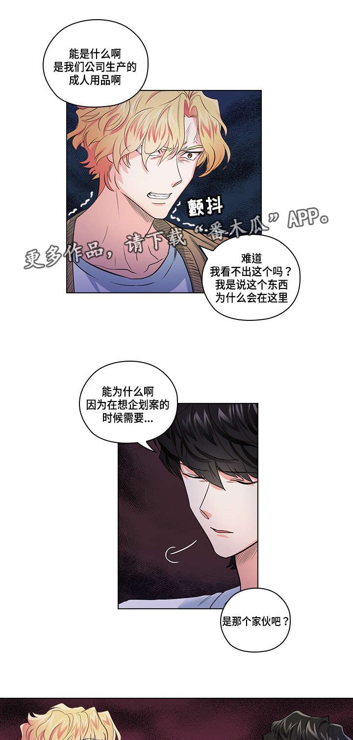 第22章：确定
