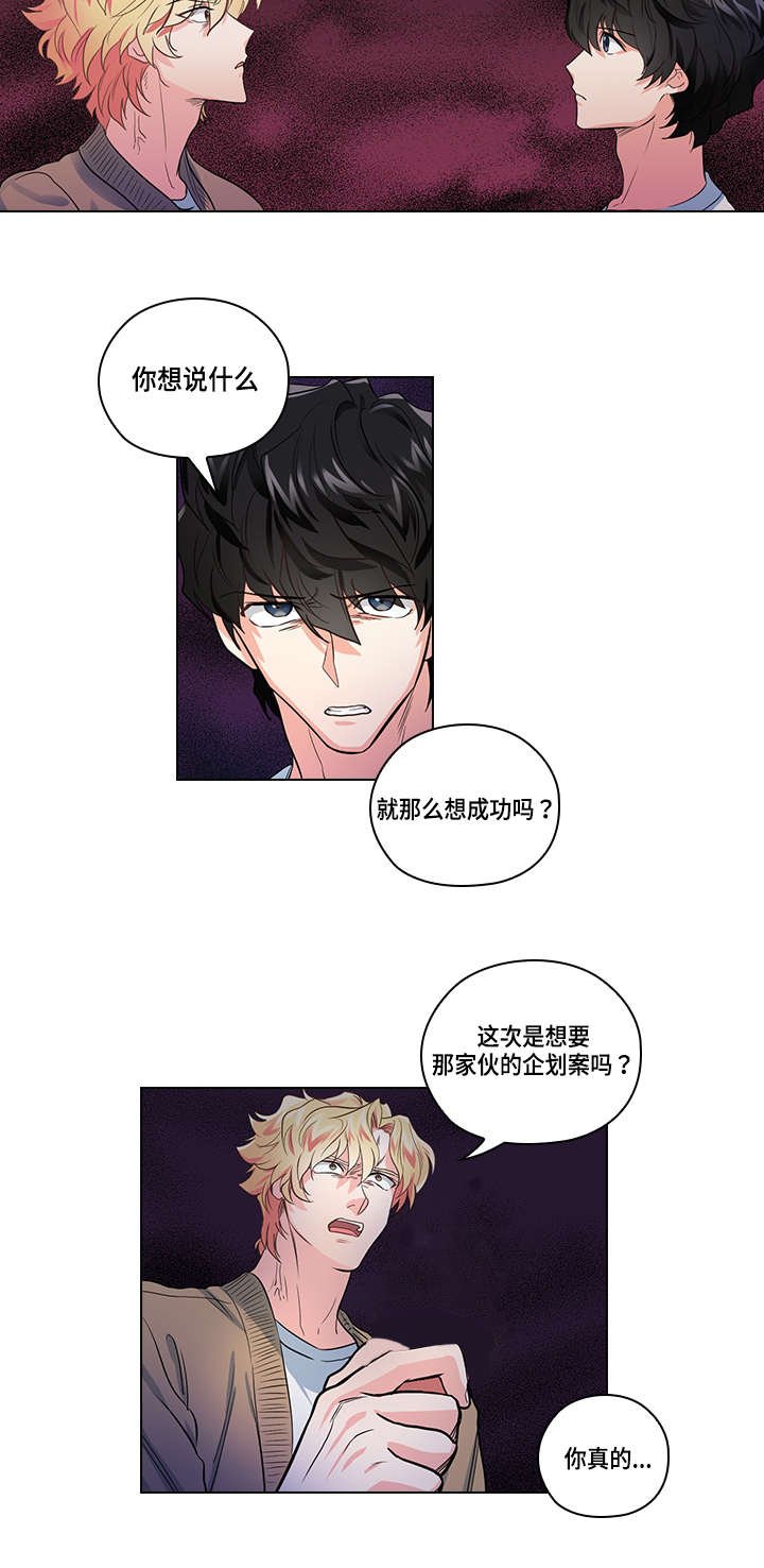 第22章：确定