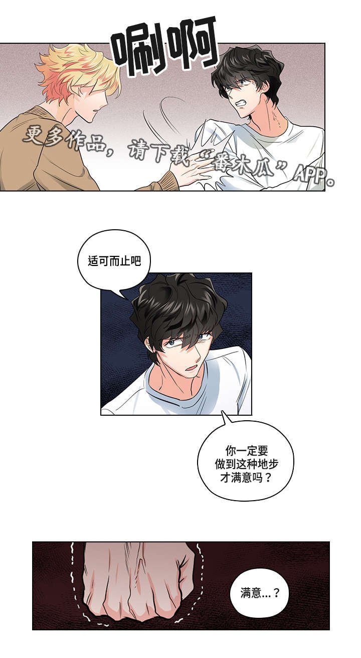第22章：确定