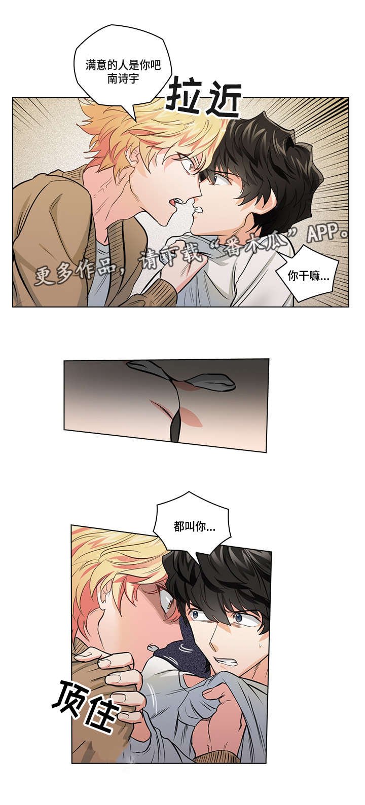 第22章：确定
