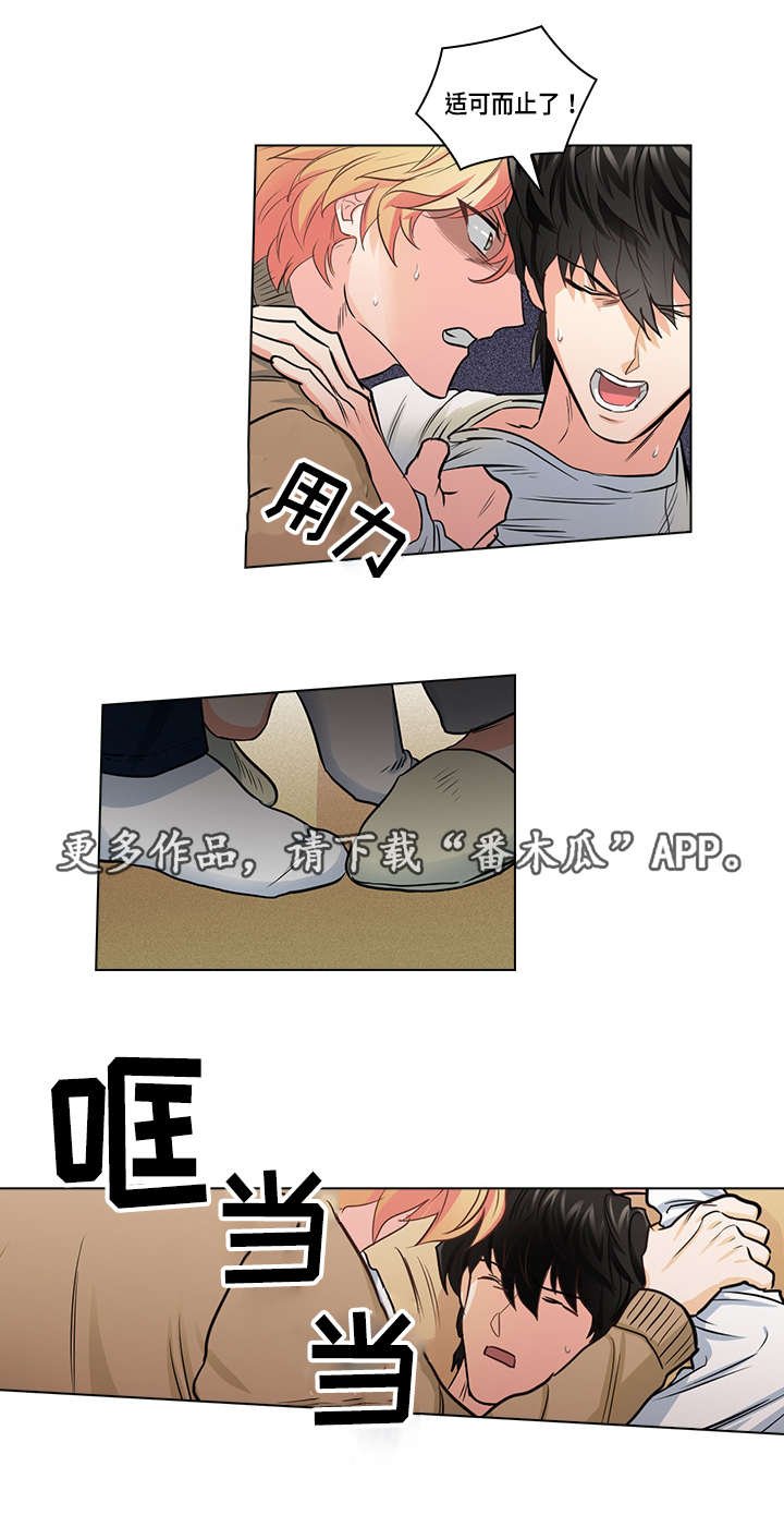 第22章：确定