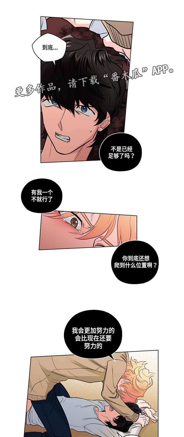 第22章：确定