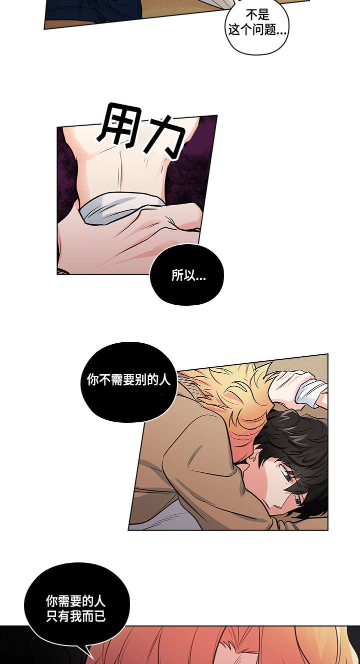 第22章：确定