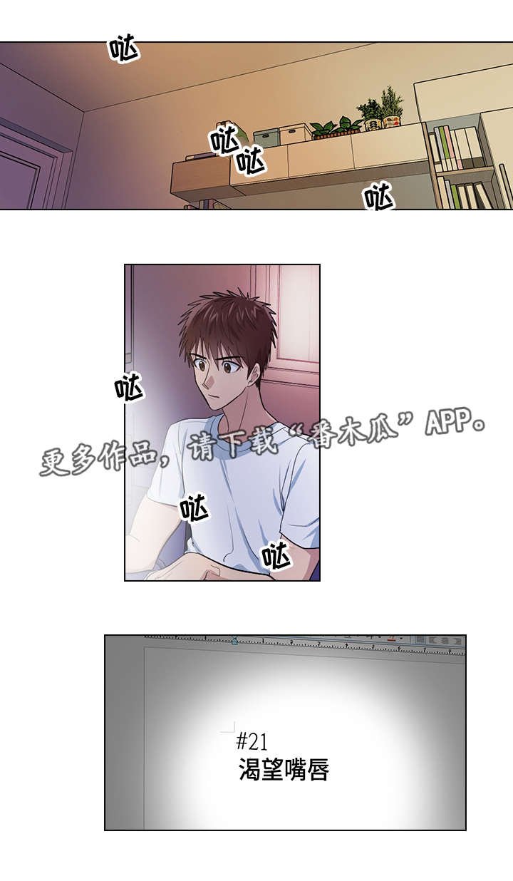 第22章：确定