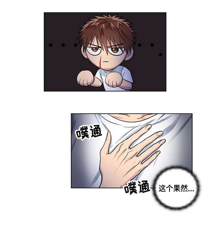 第22章：确定