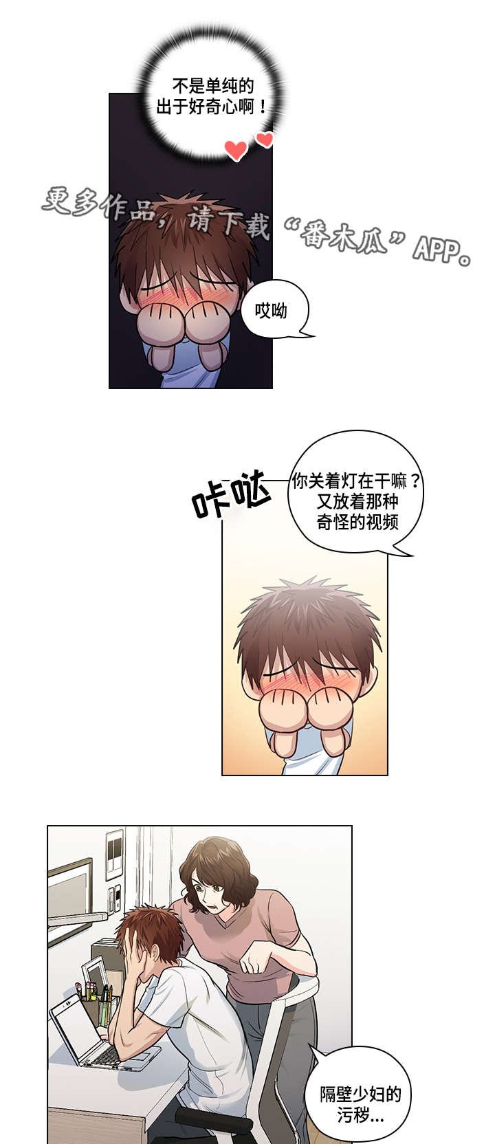 第22章：确定
