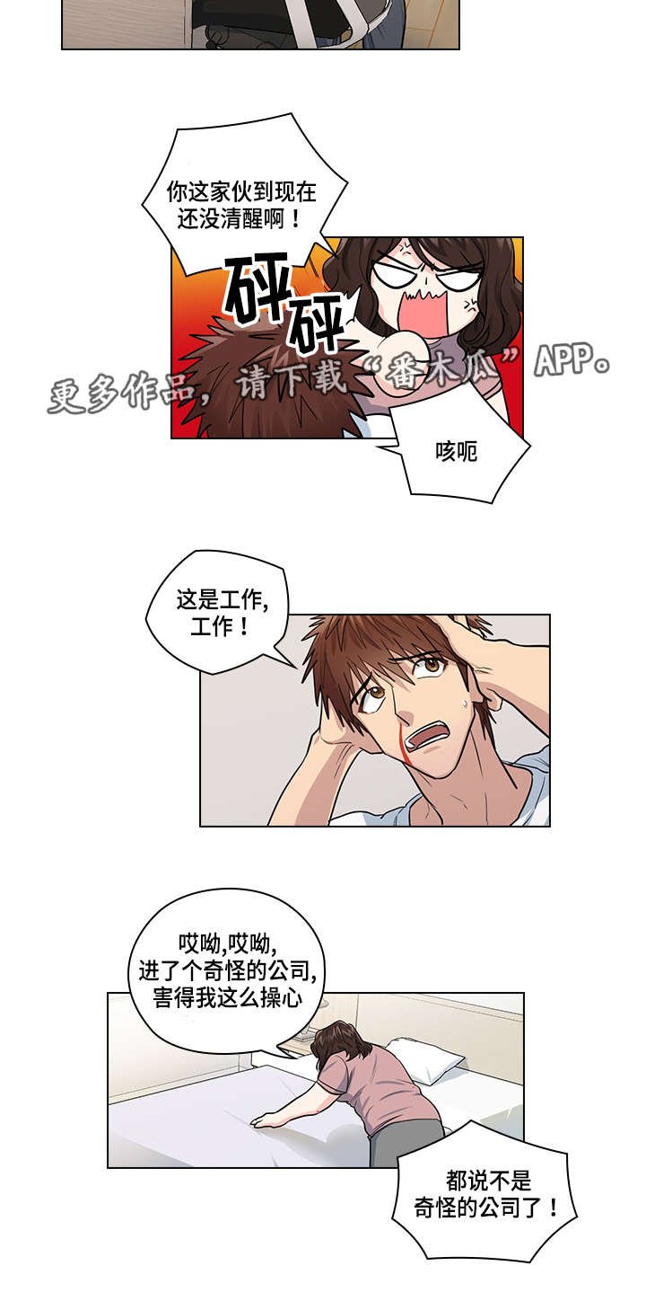 第22章：确定