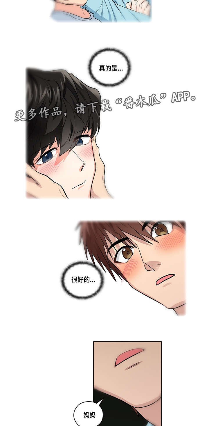 第22章：确定