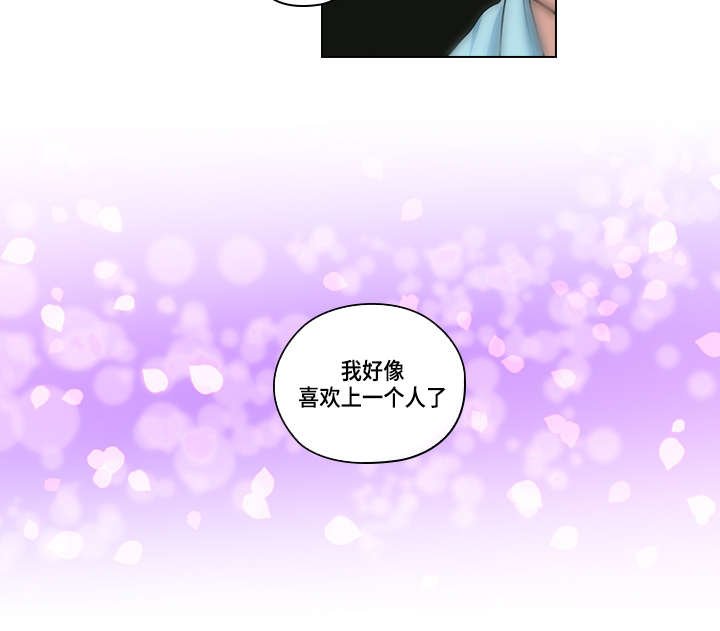 第22章：确定