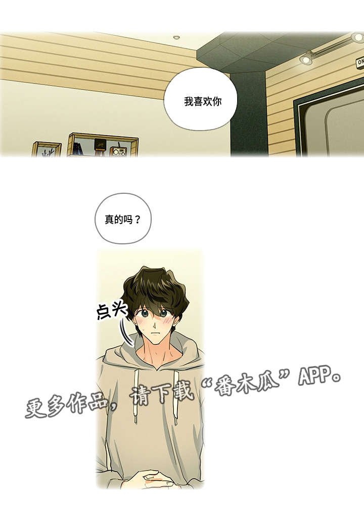 第24章：别扭