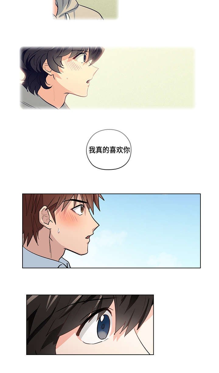 第24章：别扭