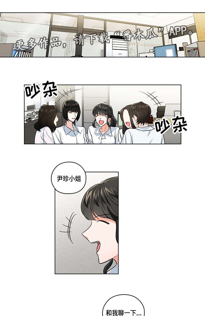 第25章：阻止