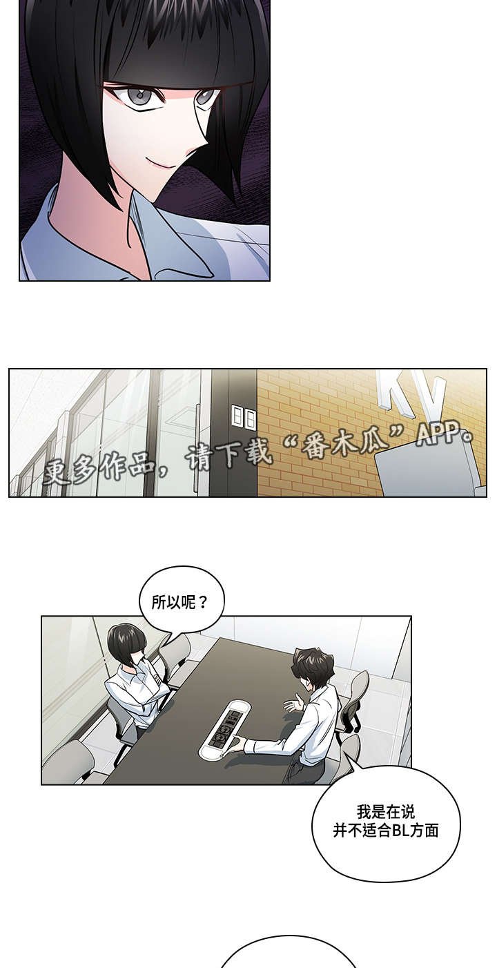 第25章：阻止