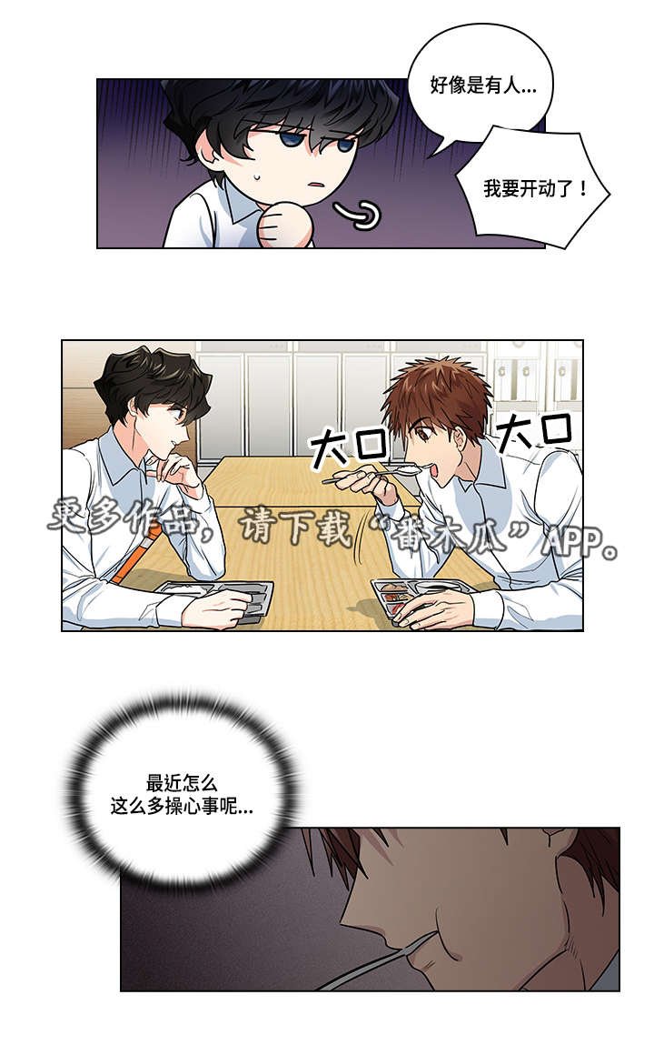 第25章：阻止