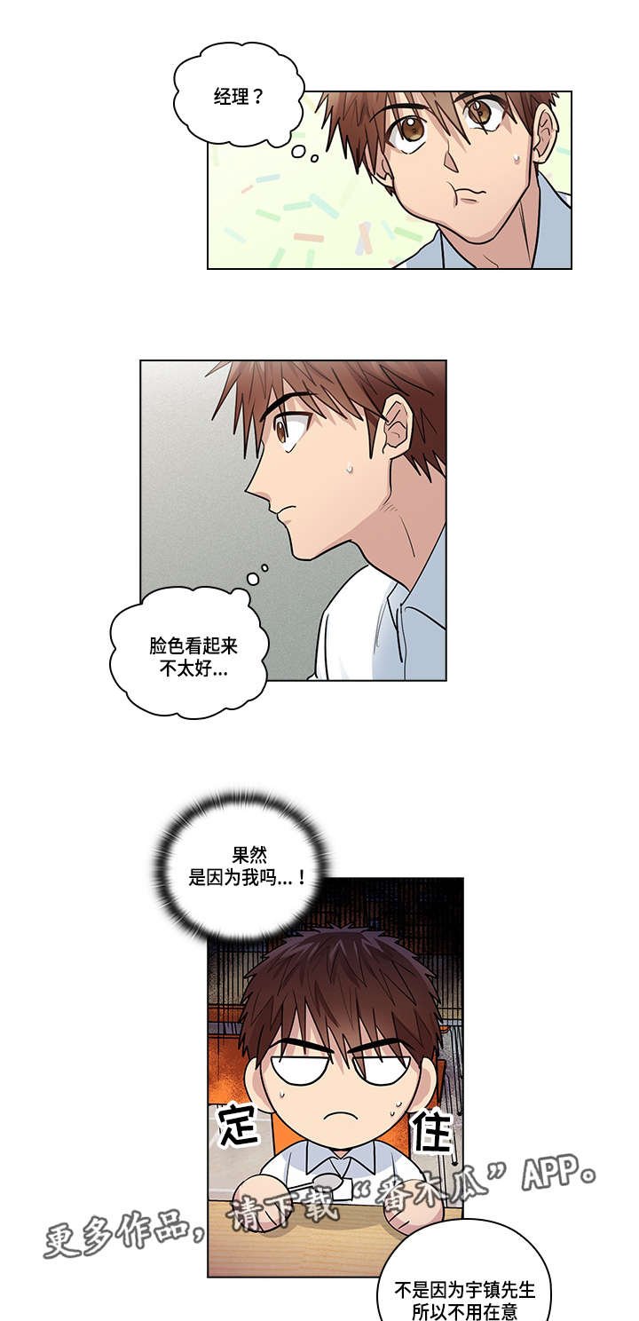 第25章：阻止