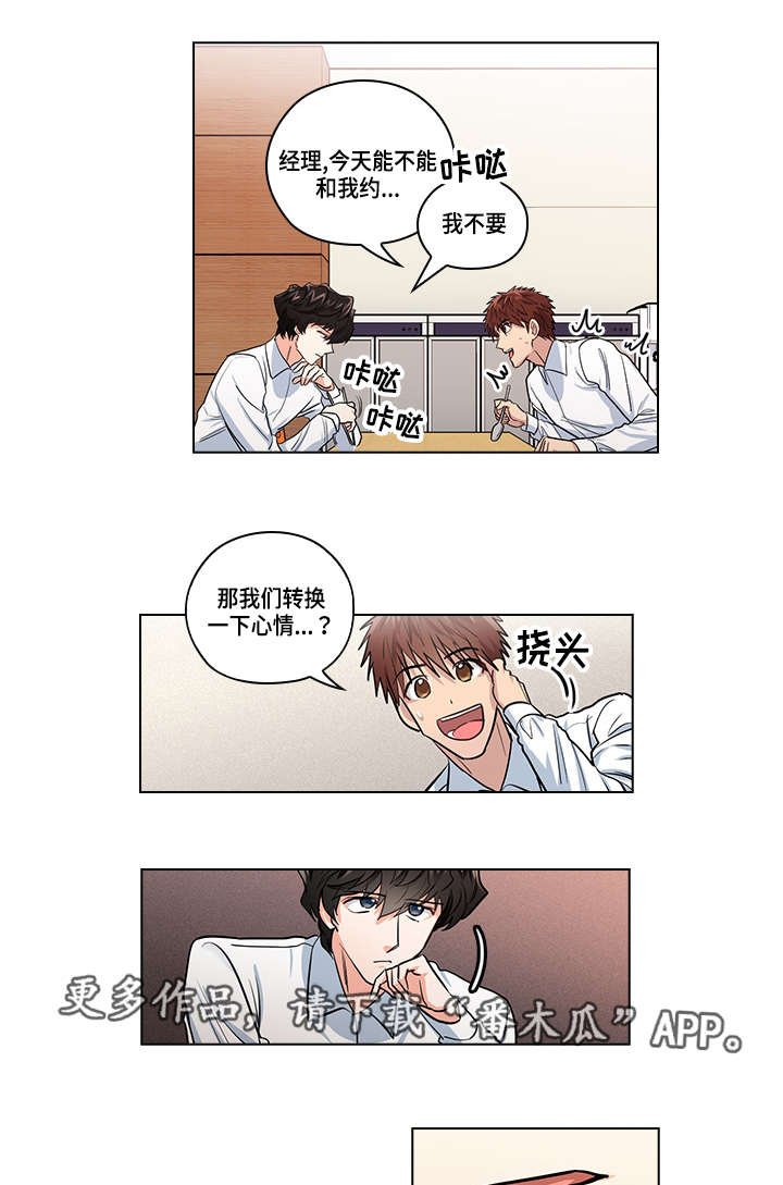 第25章：阻止